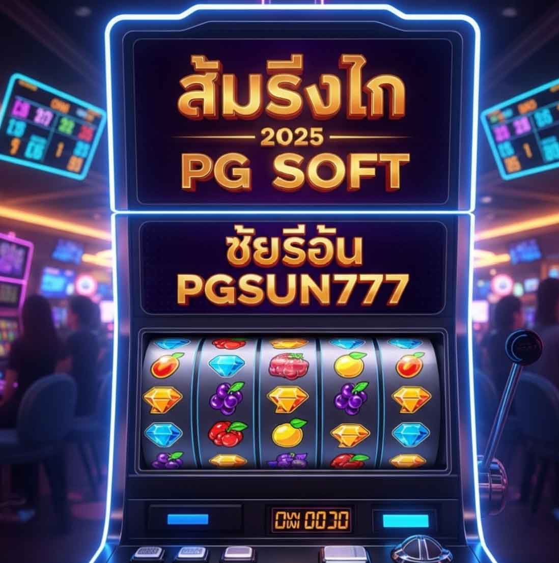 PGSUN777