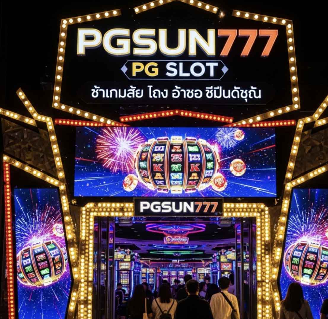 PGSUN777