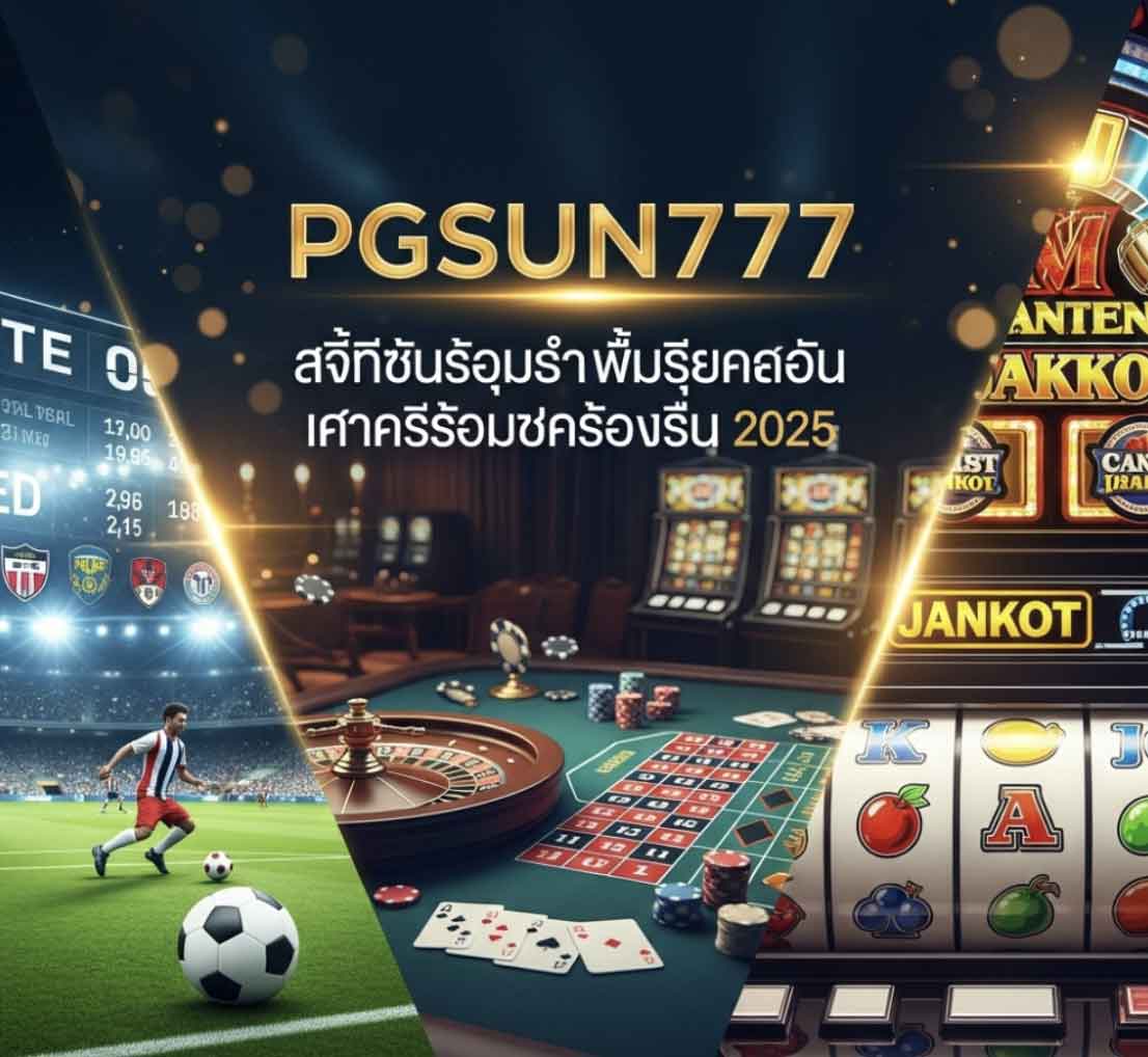 pgsun777