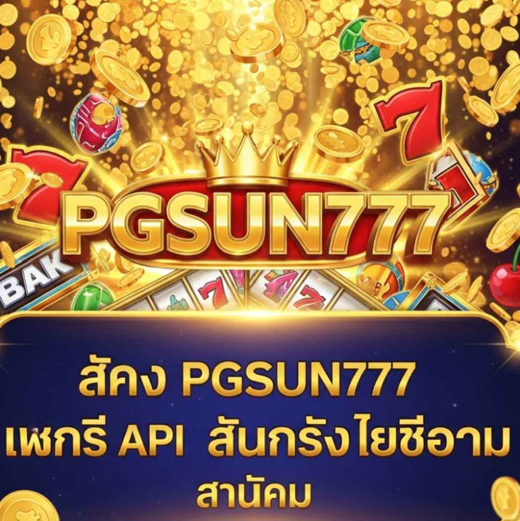 PGSUN777
